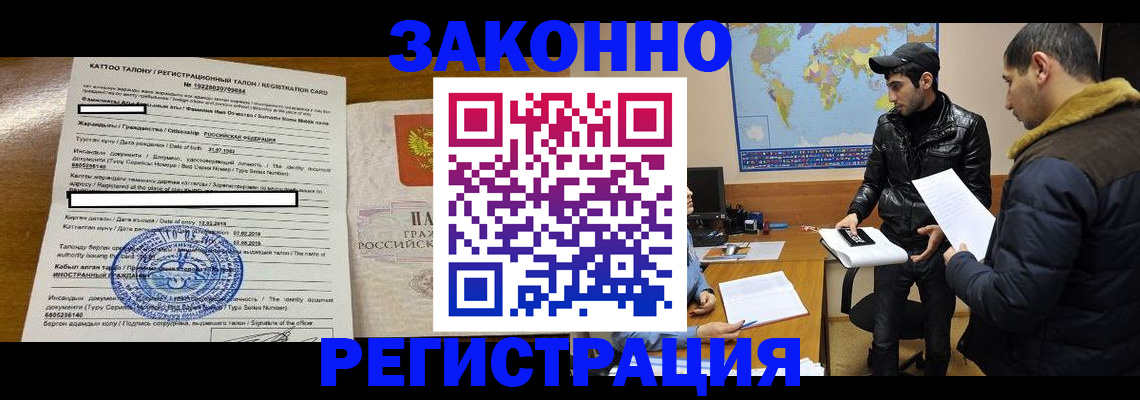 временная регистрация адрес в Красновишерске
